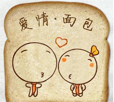 面包与爱情的经典短句